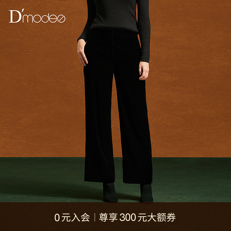 【商场同款】黛玛诗2025冬新款高腰显瘦金丝绒直筒裤百搭女式长裤