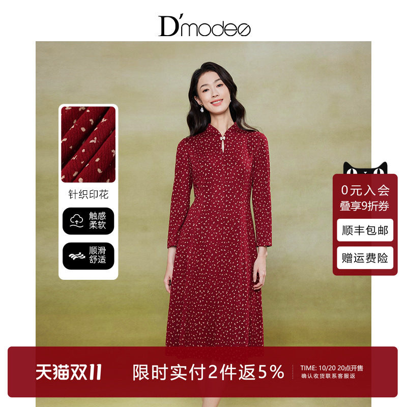 黛玛诗显瘦花裙子秋冬红色长袖针织连衣裙国风改良旗袍女