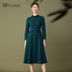 黛玛诗优雅正式 商场同款 场合裙子针织提花连衣裙女DC51019244