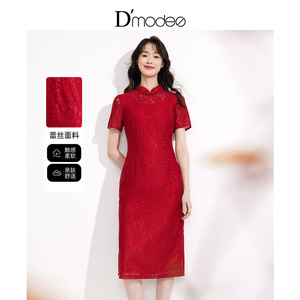 黛玛诗显瘦花裙子春夏新款蕾丝旗袍连衣裙气质婚宴礼服红色