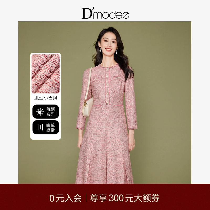 瘦花黛玛诗端庄精致小香风连衣裙