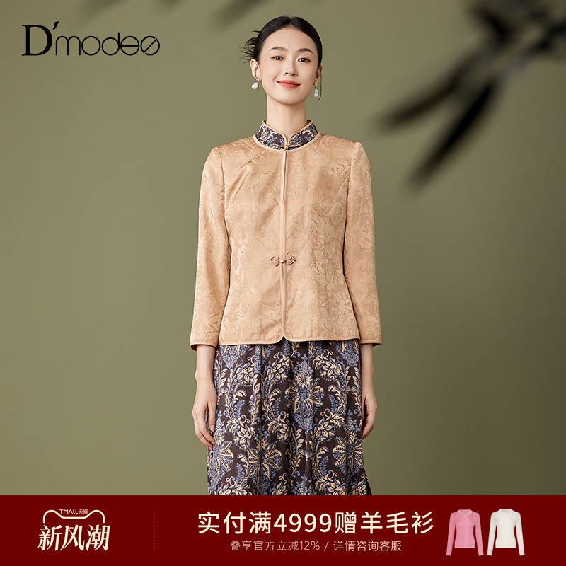 正肩设计，真丝提花，纯手工盘扣