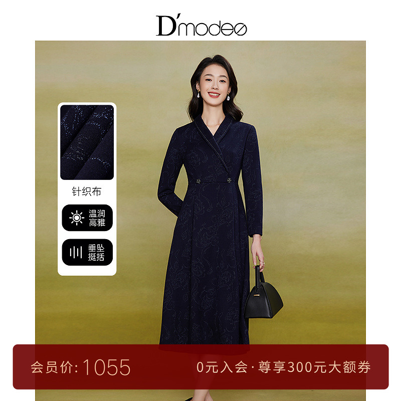 黛玛诗显瘦花裙子秋冬优雅大气翻领针织提花大摆连衣裙女
