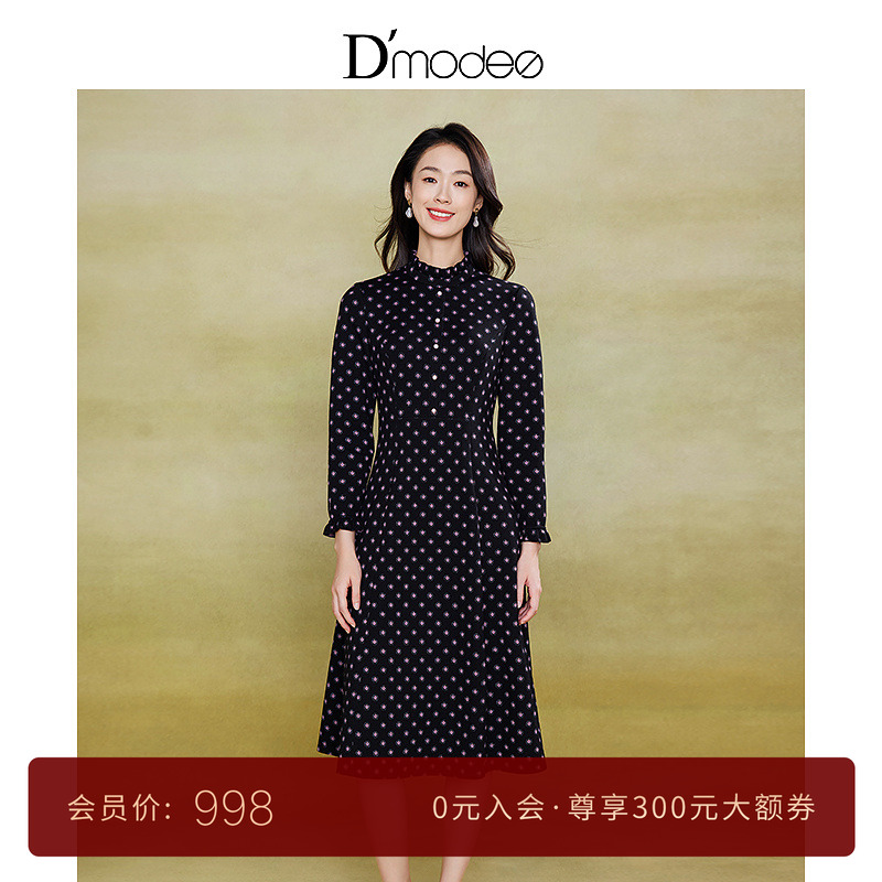 黛玛诗显瘦花裙子秋冬新款减龄木耳边领收腰印花连衣裙女裙