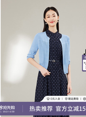 黛玛诗简约风百搭针织开衫女春夏新款七分袖短款外搭薄款蓝色