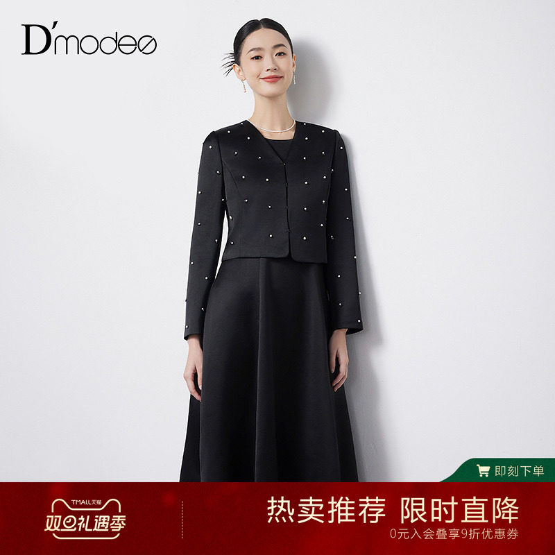 【商场同款】黛玛诗高级感洋气钉珠短款外套女秋新款醋酸上衣