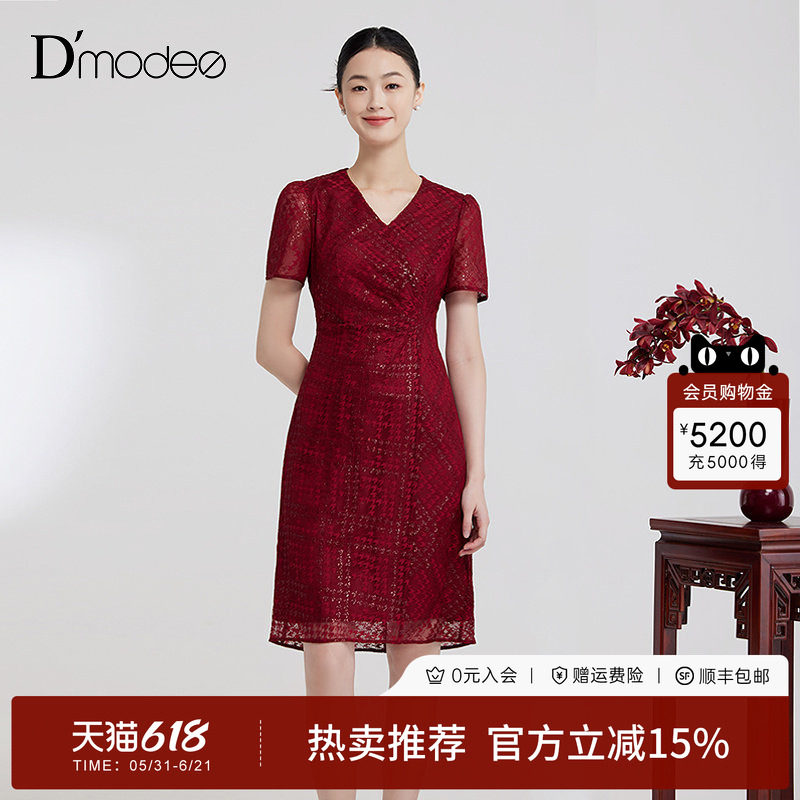 黛玛诗2026夏季新款精致修身短袖蕾丝连衣裙女士优雅红色婚宴礼服