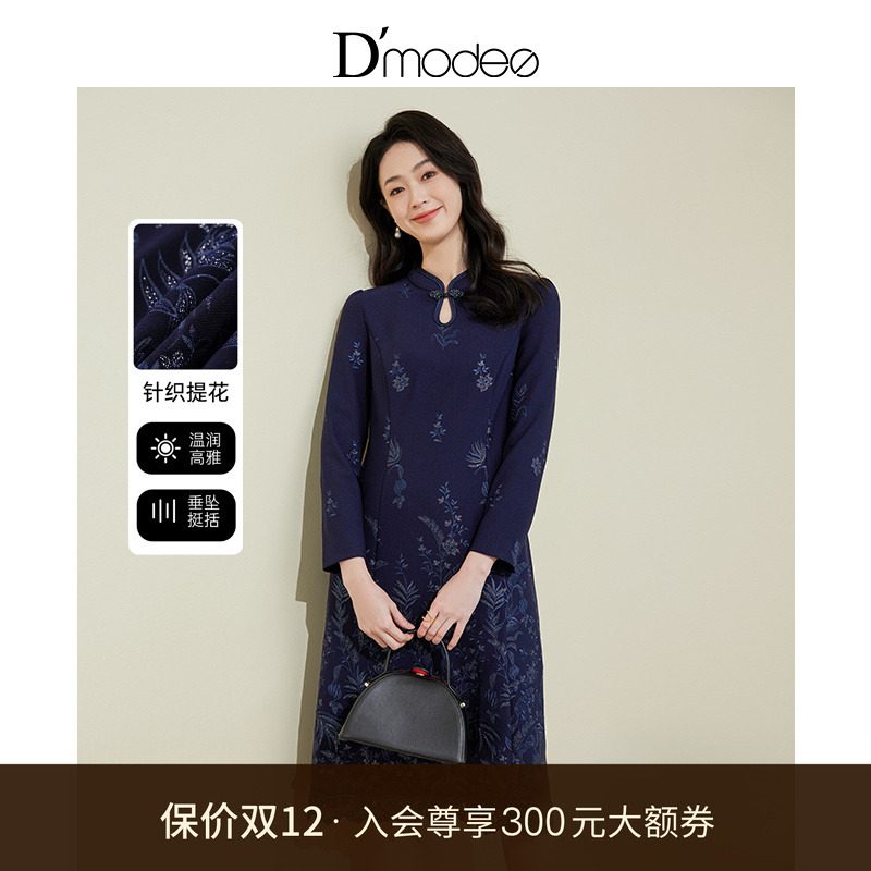 黛玛诗复古减龄显瘦旗袍连衣裙