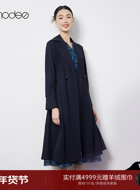 【商场同款】黛玛诗秋翻领通勤中长款外套女蓝色风衣DC07005251