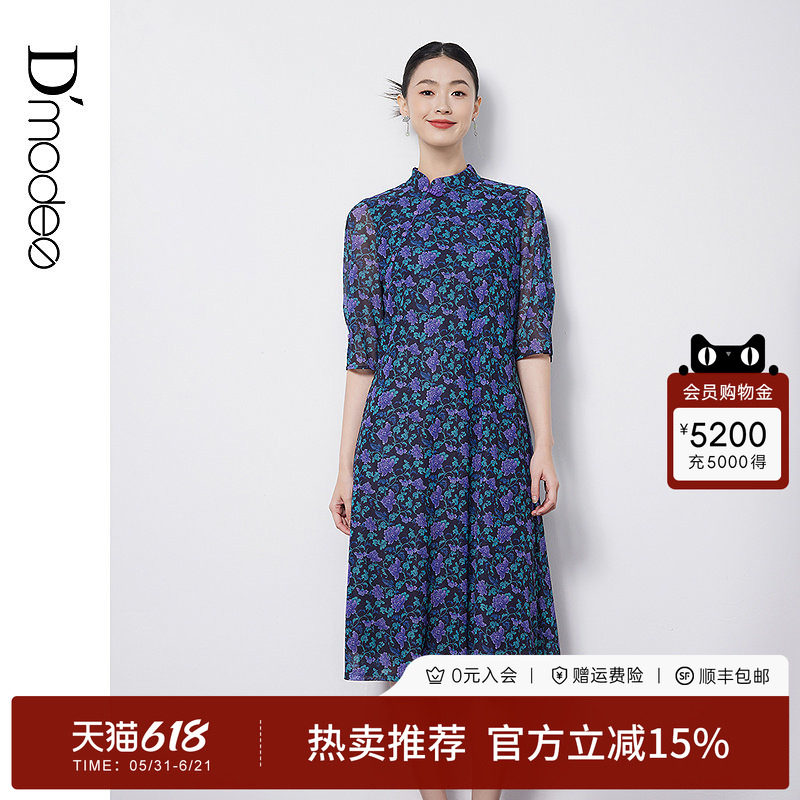黛玛诗复古优雅国风旗袍中长款春新款网纱印花连衣裙女七分袖