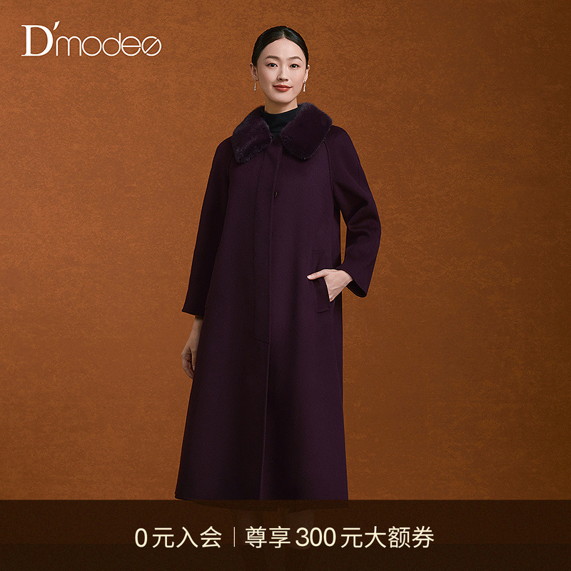 【商场同款】黛玛诗冬新款羊绒水貂毛领大衣女外套中长DC08003254