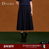 时尚 黛玛诗2026春季 新款 气质优雅显瘦半身裙女A字裙城市通勤