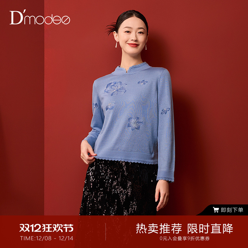黛玛诗新中式旗袍领套头衫2025秋冬新款绣花针织衫女气质上衣蓝色