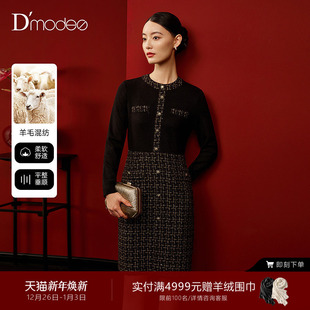 【商场同款】黛玛诗秋冬新款法式优雅香风连衣裙女显瘦DC05022254