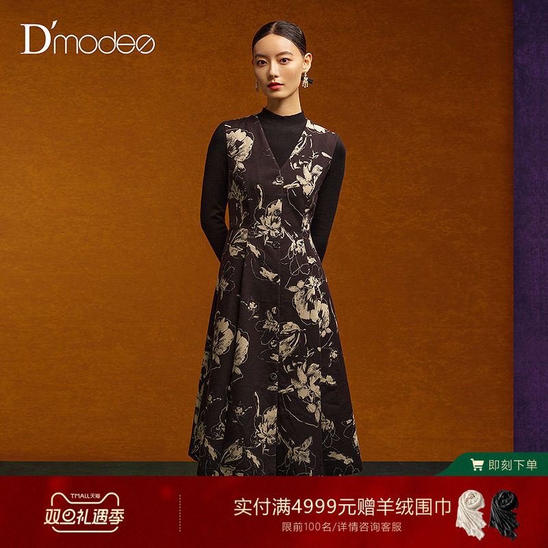 【商场同款】黛玛诗冬新款V领假两件连衣裙复古优雅DC05013254