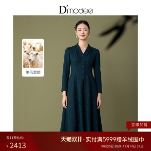 伞裙中长款 优雅时尚 气质V领羊毛针织连衣裙女长袖 黛玛诗秋冬新款
