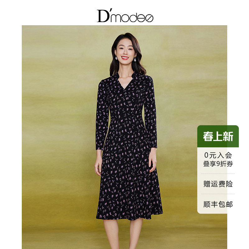 黛玛诗显瘦花裙子秋冬新款优雅V领针织连衣裙女气质伞裙女长袖