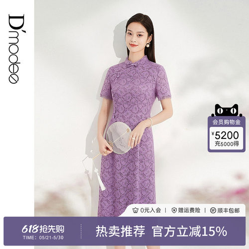 端庄旗袍领