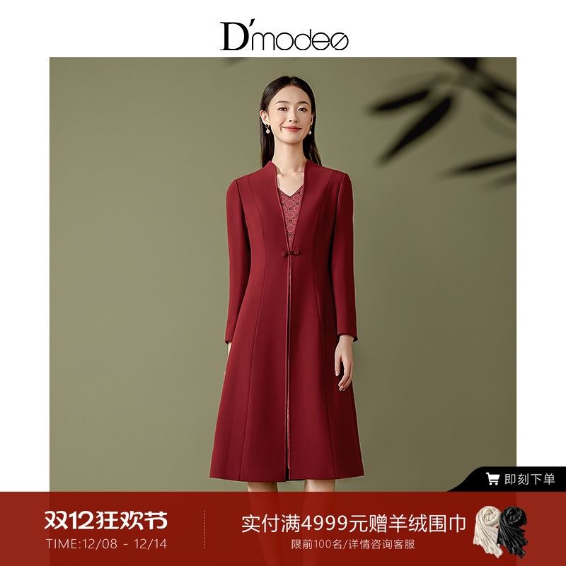 黛玛诗红色假两件通勤连衣裙