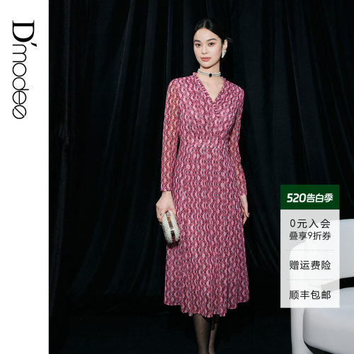 黛玛诗气质优雅印花A字裙2026春季新款V领长款网纱连衣裙女长袖