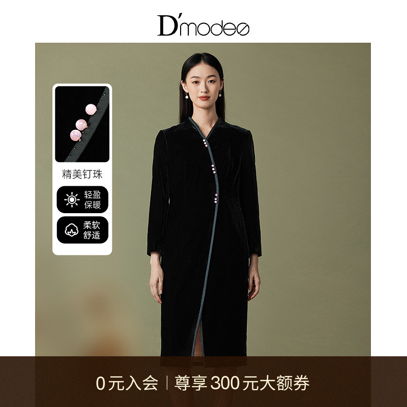 斜襟V领，黑粉撞色，猫眼树脂扣