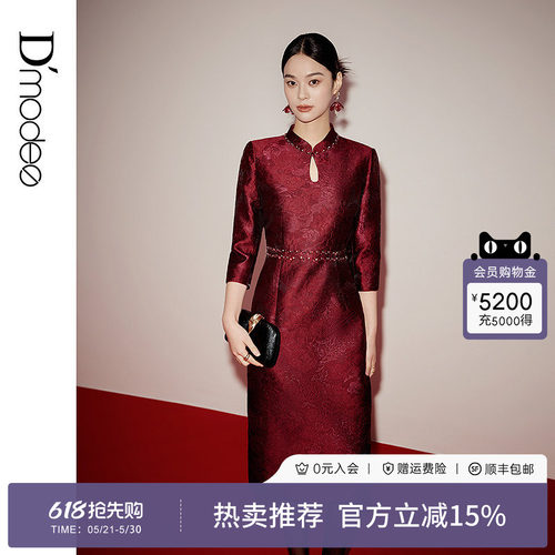 黛玛诗宴会礼服裙2026年春新款气质优雅显瘦提花连衣裙女酒红色