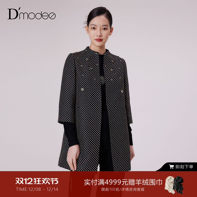 【商场同款】黛玛诗羊毛外套春新款气质中长款洋气开衫女轻奢复古