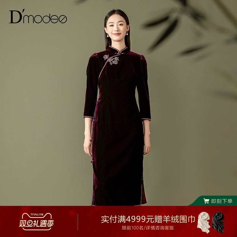 经典旗袍领，手工牡丹盘扣，撞色设计