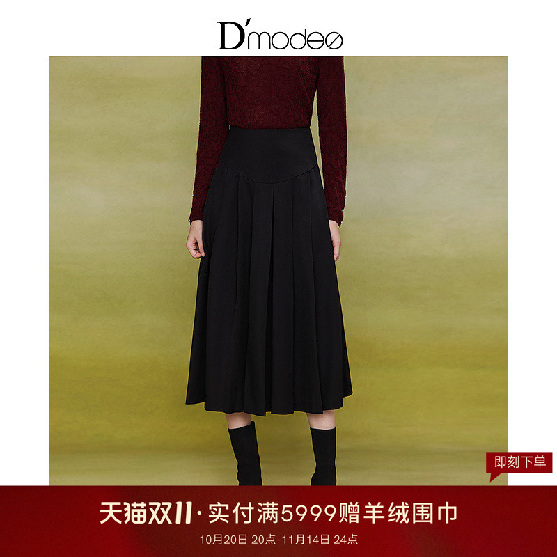 黛玛诗时髦百搭百褶半裙