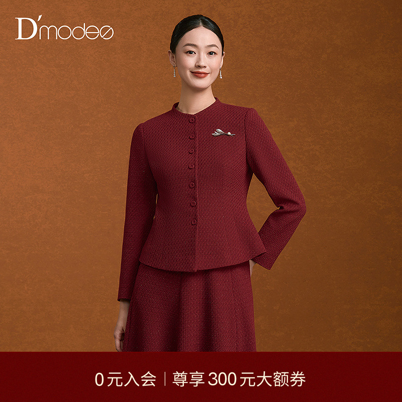 【商场同款】黛玛诗2025冬款酒红外套女小西装正式场合DC06018254