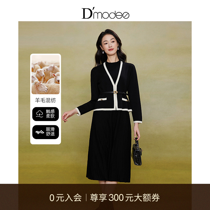 黛玛诗显瘦花裙子秋冬时尚百搭拼色针织连衣裙女小香风优雅