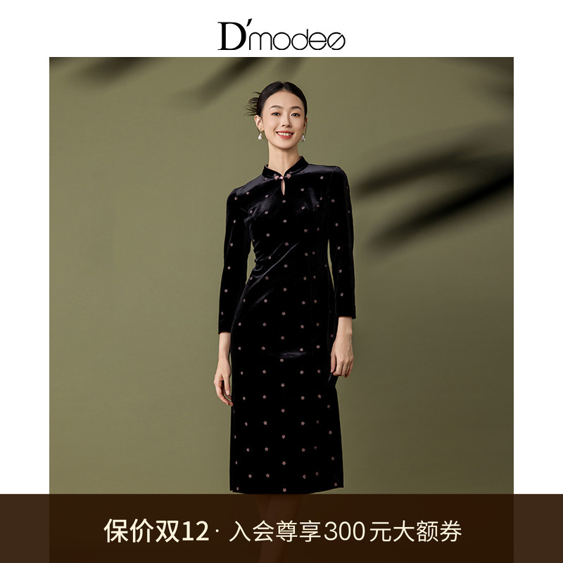 梅花波点刺绣，改良H型，粉色芽条