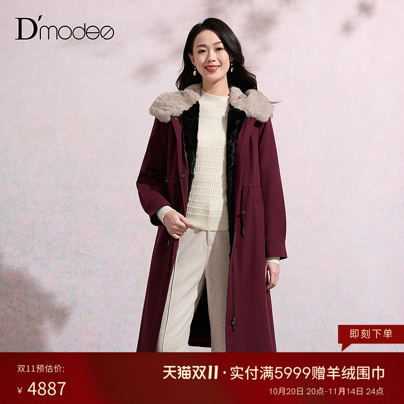 黛玛诗冬季水貂毛内胆抽绳尼克服大衣女通勤保暖外套2025新款