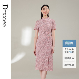 国风改良旗袍女短袖 黛玛诗粉色气质优雅蕾丝连衣裙春夏新款 新中式