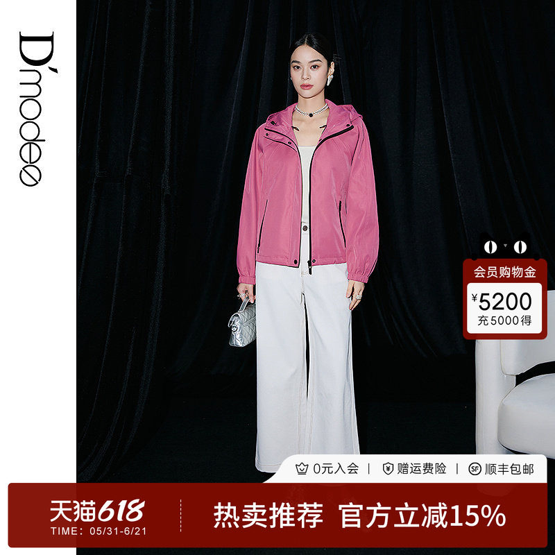 黛玛诗简约风短款外套春新款休闲百搭款长袖女拉链连帽外搭通勤