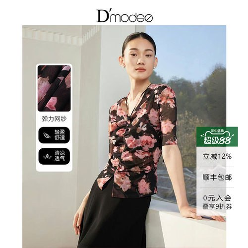 H版型，可拆卸手工花，抽褶设计