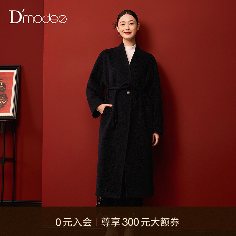 【商场同款】黛玛诗冬新款复古羊毛大衣女中长款DC08018254