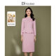 黛玛诗优雅名媛气质假两件小礼服秋冬新款 粉色连衣裙女正式 场合