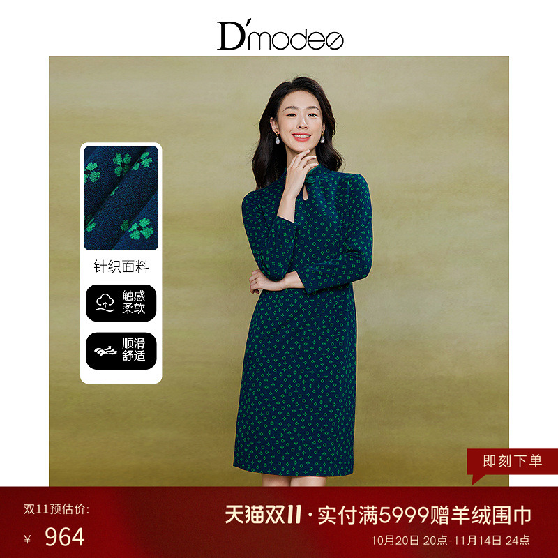 黛玛诗显瘦花裙子秋冬新款优雅复古中国风改良旗袍针织连衣裙女