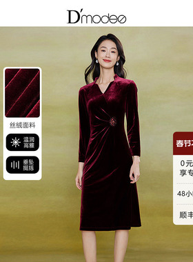 黛玛诗显瘦花裙子秋冬新款高贵气质V领收腰丝绒连衣裙女礼服酒红