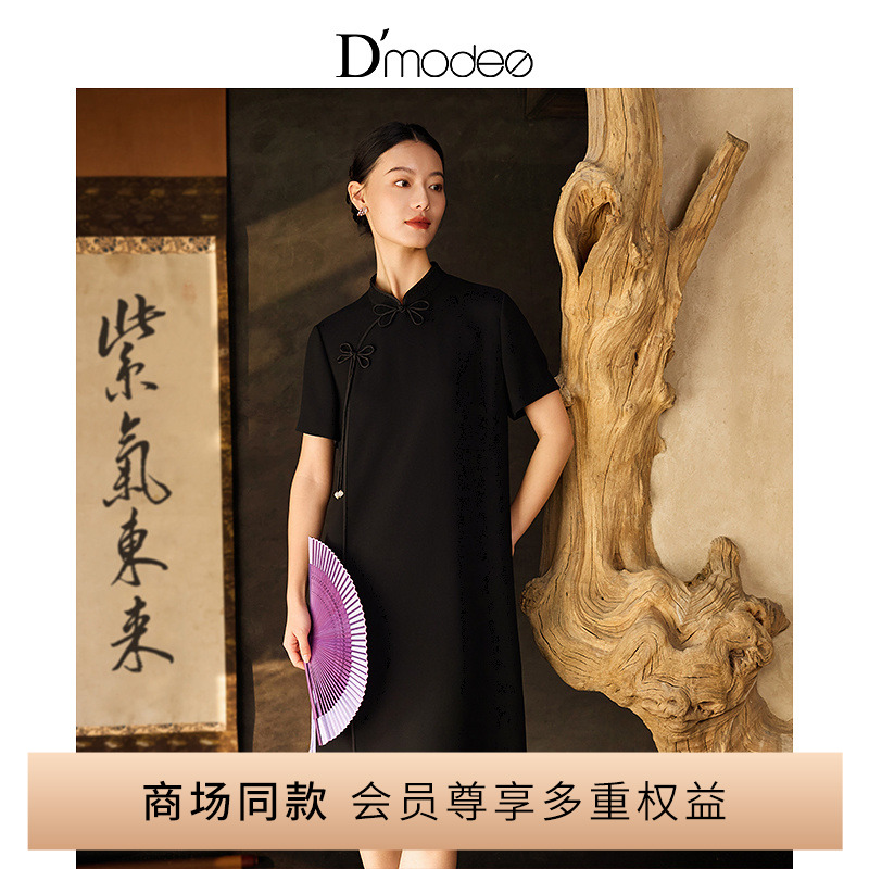 黛玛诗2025夏新款国风盘扣改良旗袍新中式直筒h形连衣裙女黑色