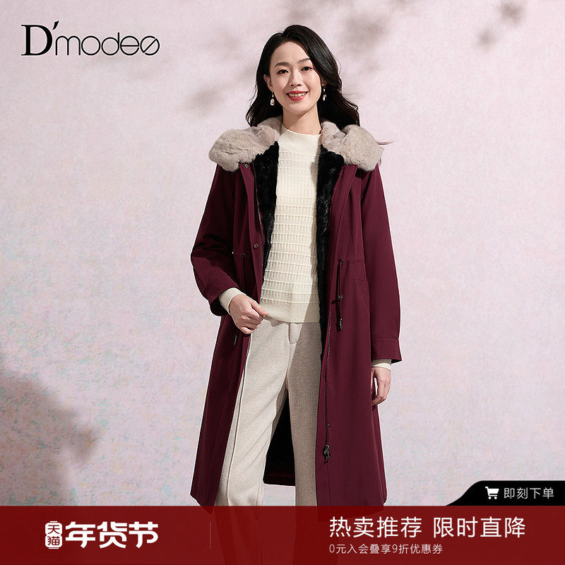 黛玛诗冬季水貂毛内胆抽绳尼克服大衣女通勤保暖外套2025新款