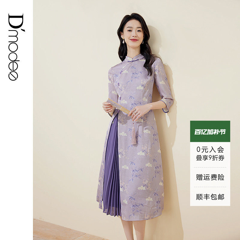 黛玛诗春新款紫色印花连衣裙日常新中式国风改良旗袍女盘扣七分袖