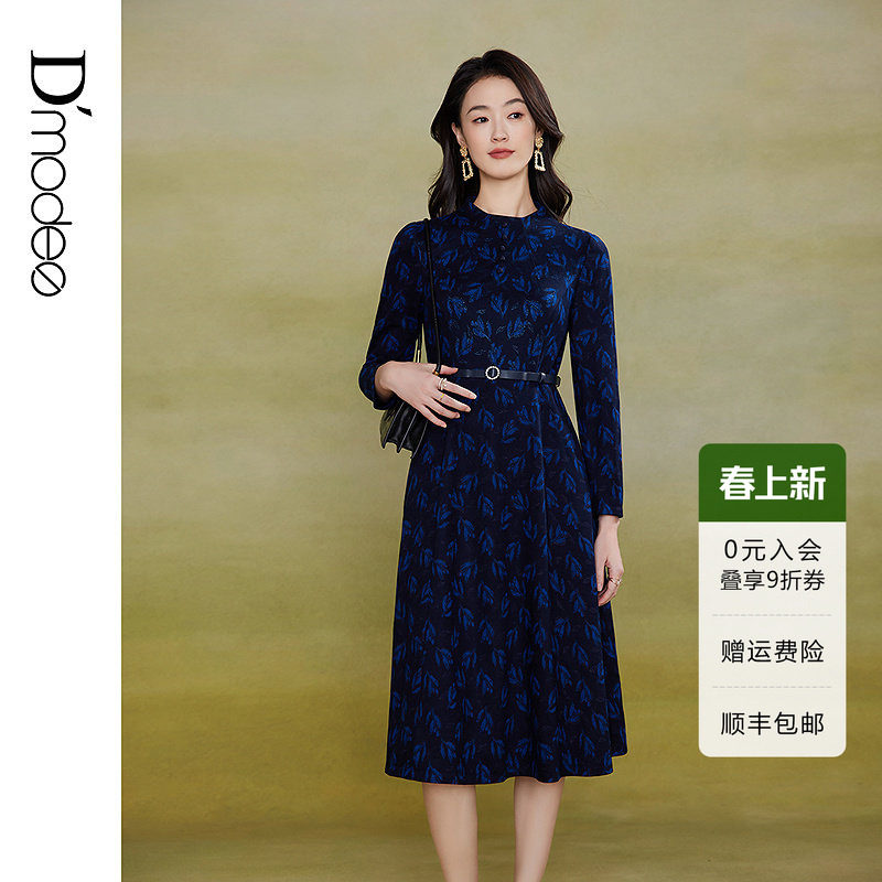 黛玛诗显瘦花裙子秋冬优雅针织连衣裙女高腰A字版型(附腰带)