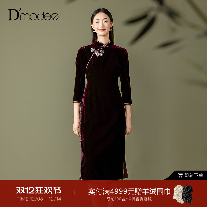 经典旗袍领，手工牡丹盘扣，撞色设计