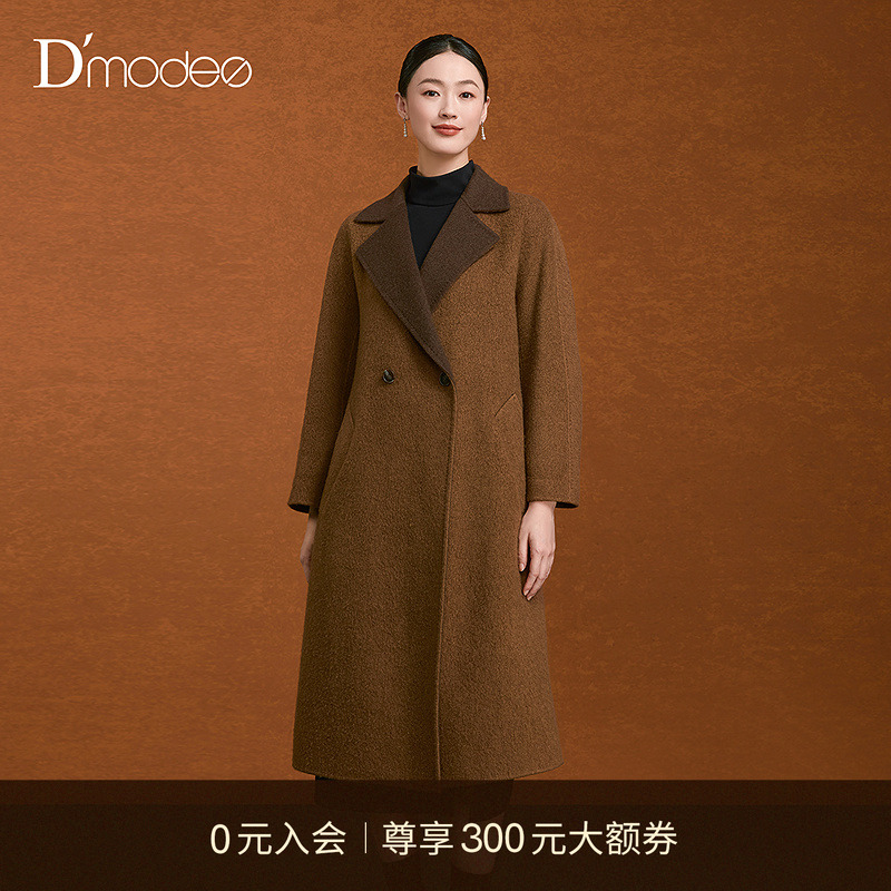 【商场同款】黛玛诗2025冬时尚优雅羊绒大衣中长款外套DC08025254
