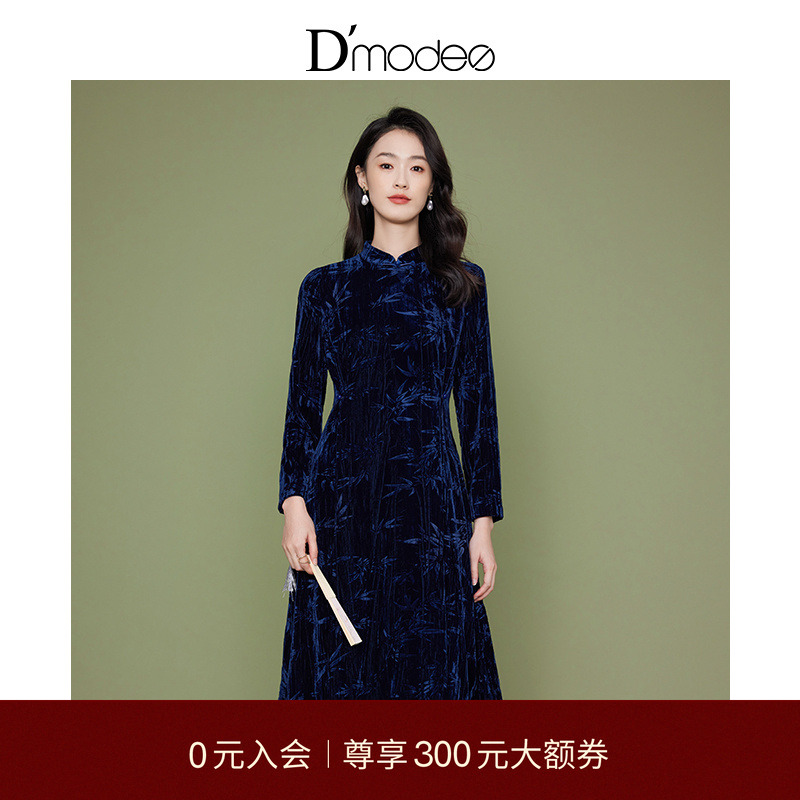 黛玛诗秋新款连衣裙轻奢气质国风立领长袖大摆金丝绒长裙女