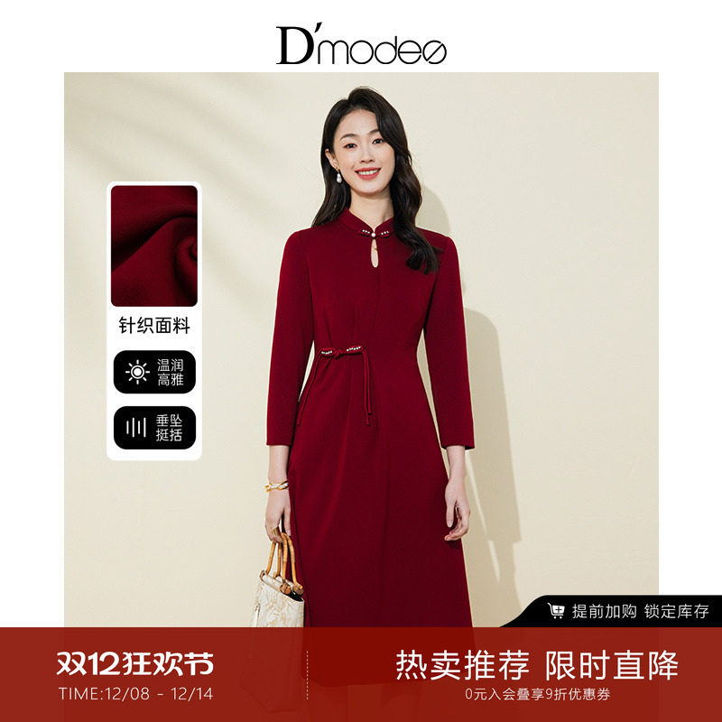 黛玛诗经典复古石榴红旗袍