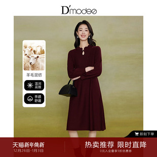 黛玛诗显瘦秋冬新款 针织连衣裙女洋气打底毛衣裙中国风 新中式