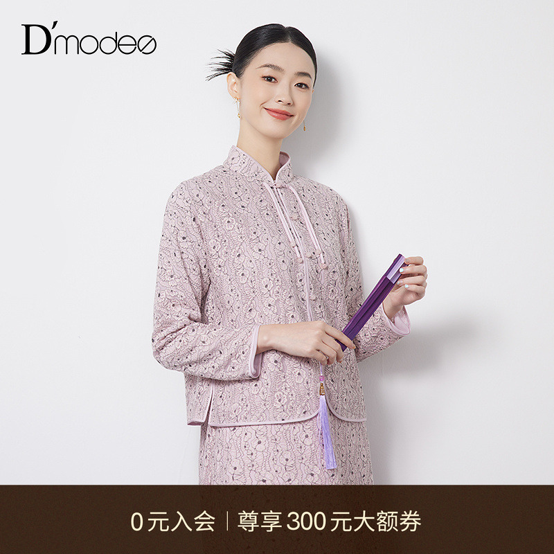 粉水晶珠扣，连肩袖，纯手工包边